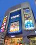 ショッピングセンター　ＢＩＧ　ＢＯＸ（ショッピングセンター）まで600m