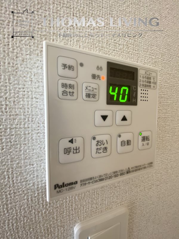 その他設備　※別号室の写真です。