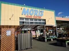 ドラックストア　モリスドラッグストア大久保店（ドラッグストア）まで520m