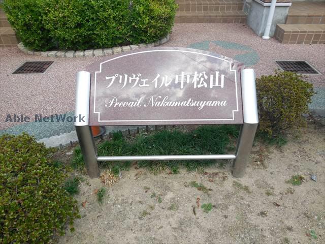 その他　その他