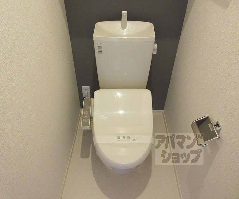 トイレ　ウォシュレット付き。