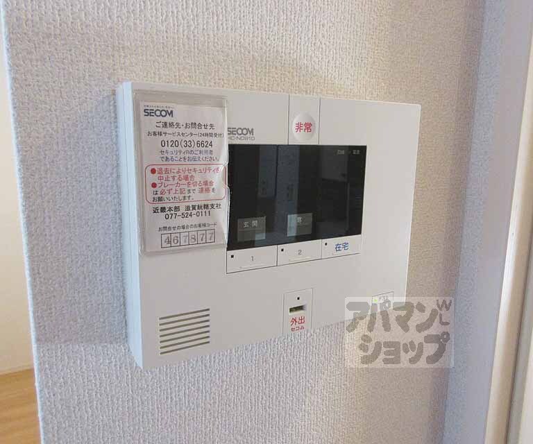 その他設備　セコム付き！
