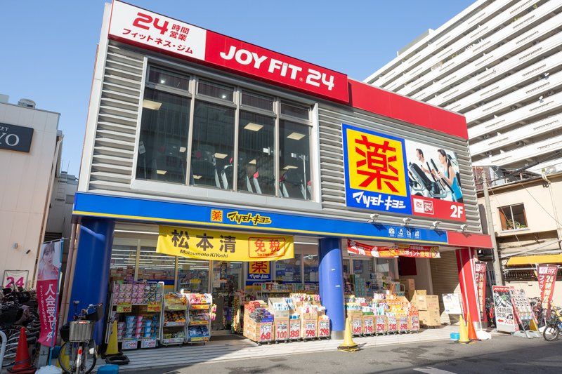 ドラックストア　マツモトキヨシ大阪上本町駅前店（ドラッグストア）まで905m