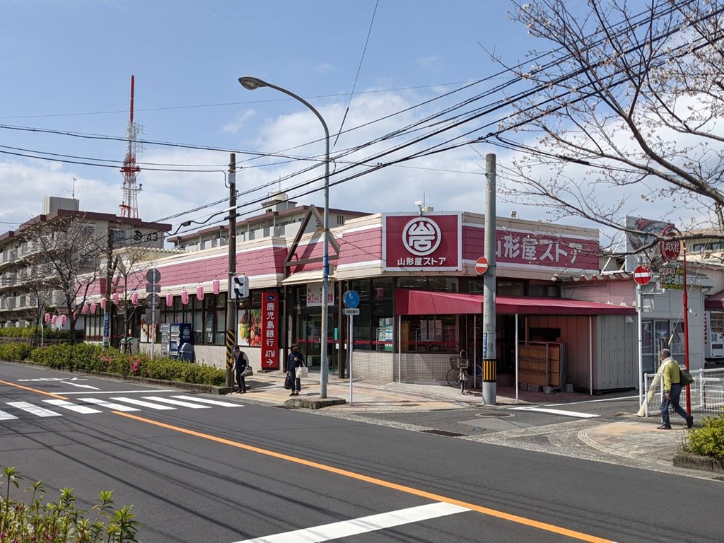 スーパー　（株）山形屋ストア／紫原店（スーパー）まで517m