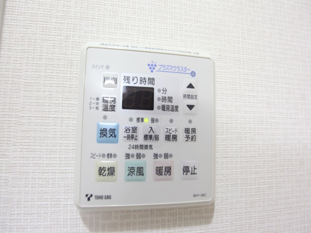 その他設備　浴室暖房乾燥機能付き