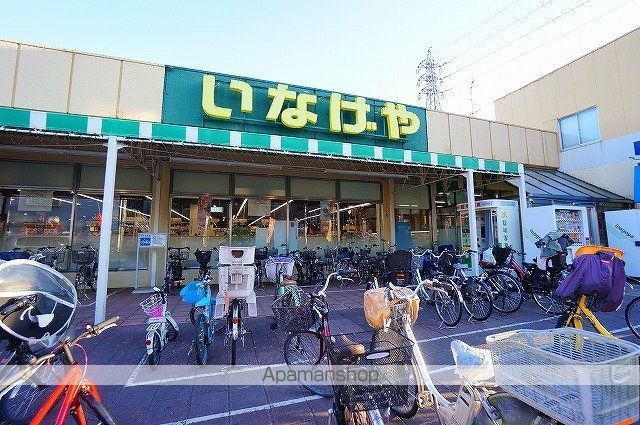 スーパー　いなげや和光新倉店（スーパー）まで675m