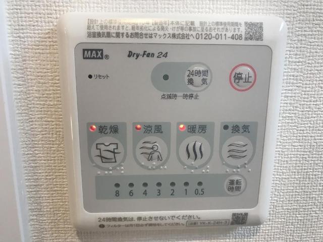 ＪＲ山陽本線 姫路駅 バス乗車時間：22分 最寄りバス停で下車 徒歩4分 2階建 築4年のその他写真