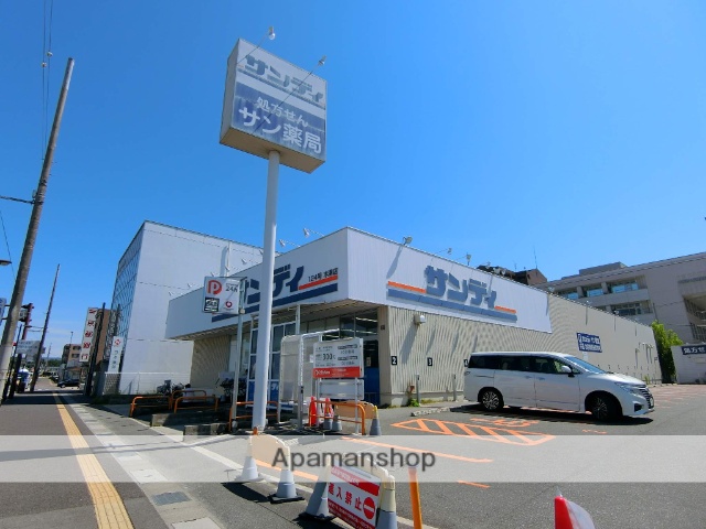 スーパー　サンディ木津店（スーパー）まで1090m