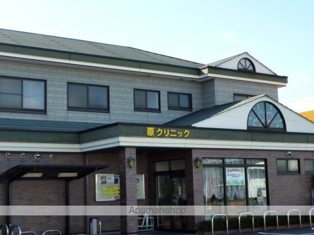 病院　原クリニック（病院）まで617m
