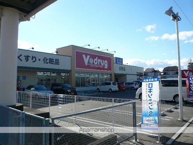 ドラックストア　Vドラッグ甚目寺店（ドラッグストア）まで963m