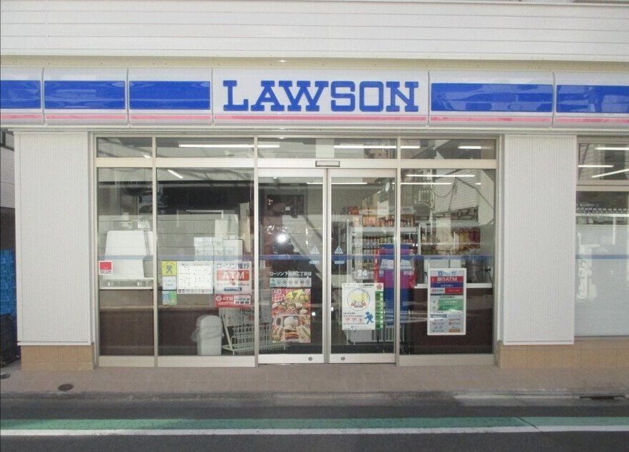 コンビニ　ローソン下目黒二丁目店（コンビニ）まで200m