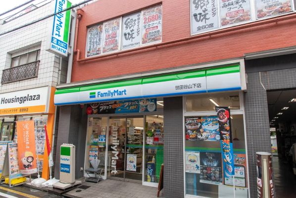 コンビニ　ファミリーマート世田谷山下店（コンビニ）まで361m