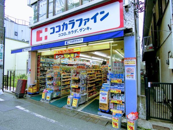 ドラックストア　ココカラファイン豪徳寺店（ドラッグストア）まで391m