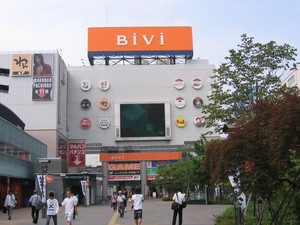 ショッピングセンター　BiVi仙台駅東口（ショッピングセンター）まで606m