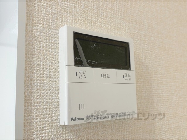 その他設備　給湯器リモコン
