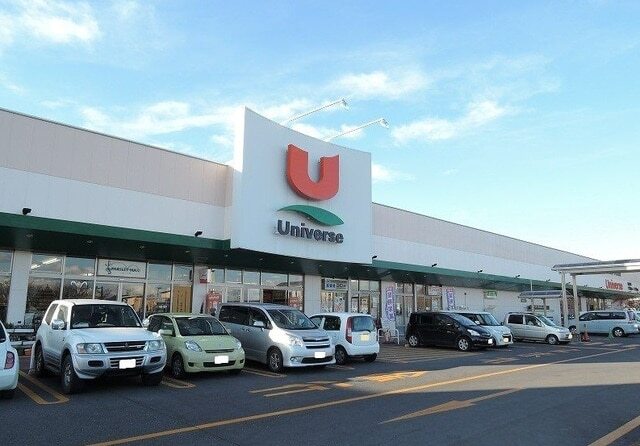 その他　ユニバース八戸ニュータウン店（その他）まで850m