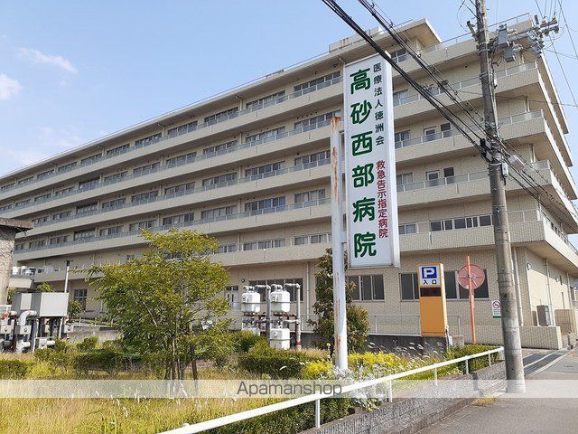 病院　高砂西部病院（病院）まで654m