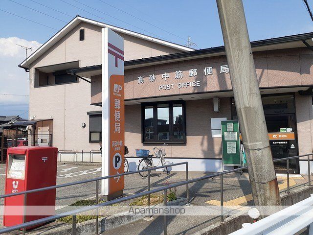 郵便局　高砂中筋郵便局（郵便局）まで212m