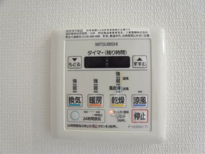 その他設備　☆設備充実☆