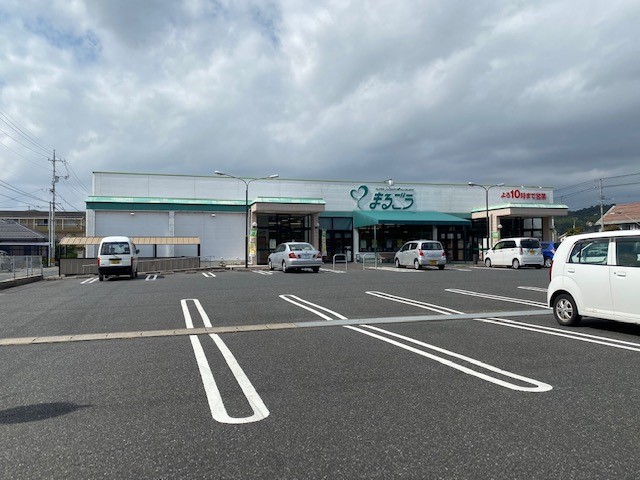 スーパー　まるごう倉吉東店（スーパー）まで820m