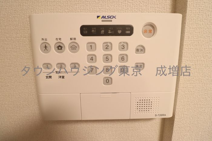 セキュリティ