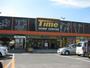 ホームセンター　ホームセンタータイム西市店（ホームセンター）まで2281m