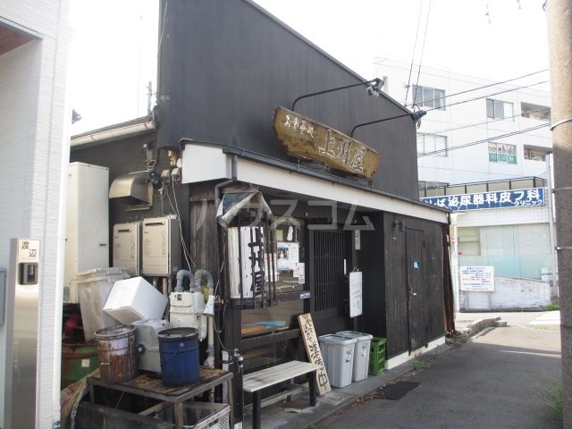 飲食店　上州屋（飲食店）まで237m