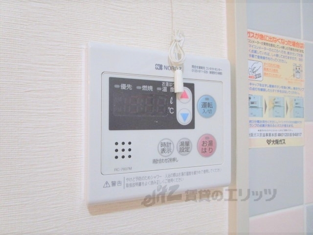 その他設備　給湯器リモコン