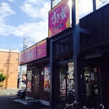 飲食店　すき家千種鏡池通店（飲食店）まで274m