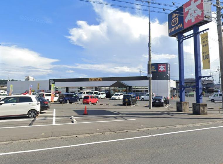 レンタルビデオ　TSUTAYA中庄店（レンタルビデオ）まで2191m