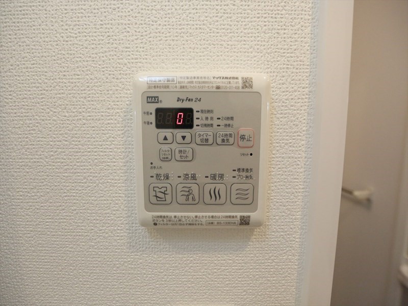 その他設備　浴室暖房乾燥機付き