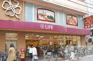 スーパー　ライフ中目黒店（スーパー）まで180m