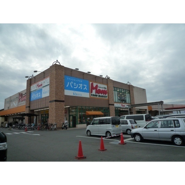 スーパー　フードマーケットマム　若松店（スーパー）まで350m