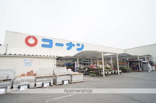ホームセンター　ホームセンターコーナン　吉野大淀店（ホームセンター）まで691m