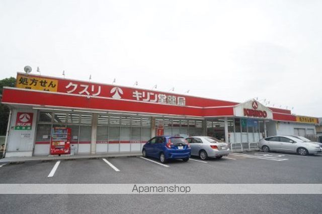 ドラックストア　キリン堂　大淀新野店（ドラッグストア）まで753m