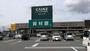 ホームセンター　カインズ行田店（ホームセンター）まで1300m