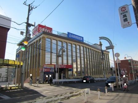 ショッピングセンター　西友　新検見川店（ショッピングセンター）まで673m