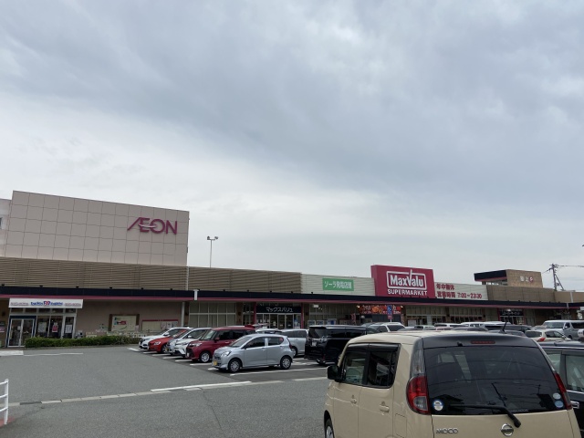 スーパー　マックスバリュ　長田南店（スーパー）まで367m