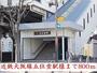 その他　近鉄大阪線五位堂駅様（その他）まで800m
