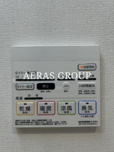 その他設備