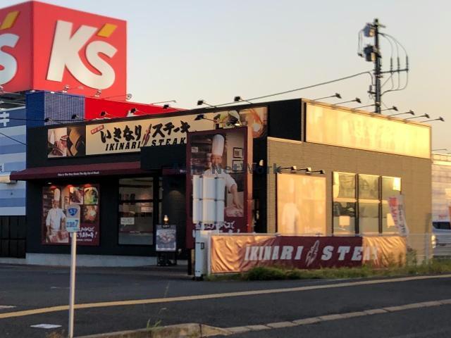 飲食店　いきなりステーキホームプラザナフコ東諌早店（飲食店）まで411m