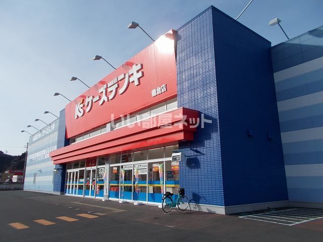その他　ケーズデンキ棚倉店（その他）まで468m