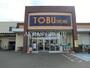 スーパー　東武ストア大宮堀の内店（スーパー）まで385m