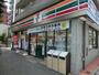 コンビニ　セブンイレブン中野１丁目店（コンビニ）まで216m