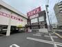 ドラックストア　ドラッグストアコスモス 与野店（ドラッグストア）まで656m