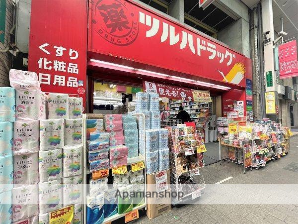 ドラックストア　ツルハドラッグ高円寺店（ドラッグストア）まで280m