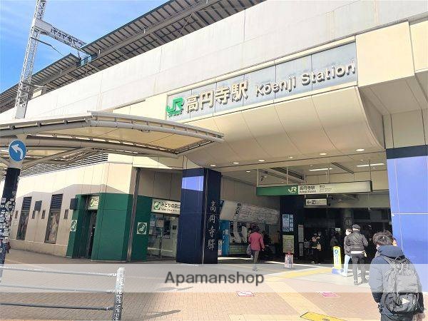 その他　高円寺駅南口（その他）まで450m
