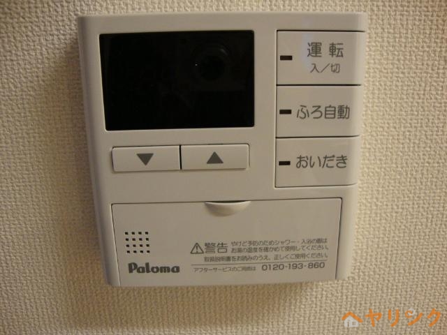 その他設備　追焚き