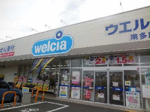 その他　アパートから550ｍ、徒歩7分の距離にあるお店です