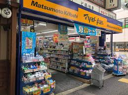 ドラックストア　マツモトキヨシ神保町店（ドラッグストア）まで157m
